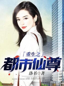 至尊涅磐