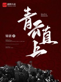 狂侠江湖