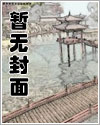 苟在修仙世界练武长生