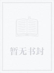 北洋之梦